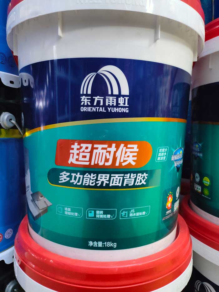 东方雨虹超耐候多功能界面背胶