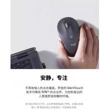 罗技MK650鼠标键盘套装