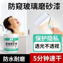 巧美丽玻璃磨砂膏