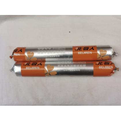 北极人8800中性硅酮结构胶