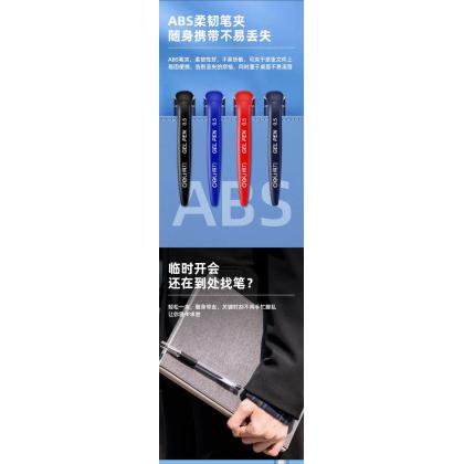 得力6600ES子弹头中性笔0.5签字笔水笔黑红办公商务学生书写文具