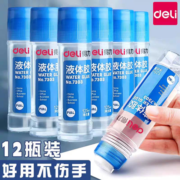 得力24支装透明液体胶水办公儿童学生用手工制作diy纸专用饰品材料桶装可做水晶泥史莱姆文具用品带刷子小瓶