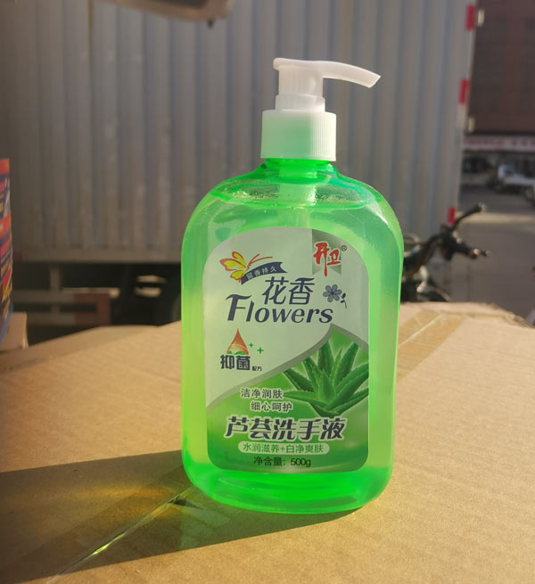 花香洗手液