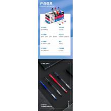 得力6600ES子弹头中性笔0.5签字笔水笔黑红办公商务学生书写文具