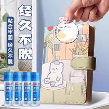 得力24支装透明液体胶水办公儿童学生用手工制作diy纸专用饰品材料桶装可做水晶泥史莱姆文具用品带刷子小瓶