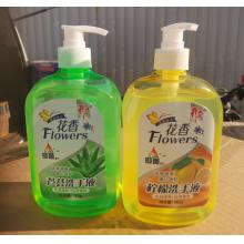 花香洗手液