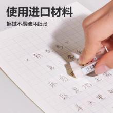 得力72256即净橡皮檫小号学生儿童书写绘图易擦少屑不留痕橡皮擦