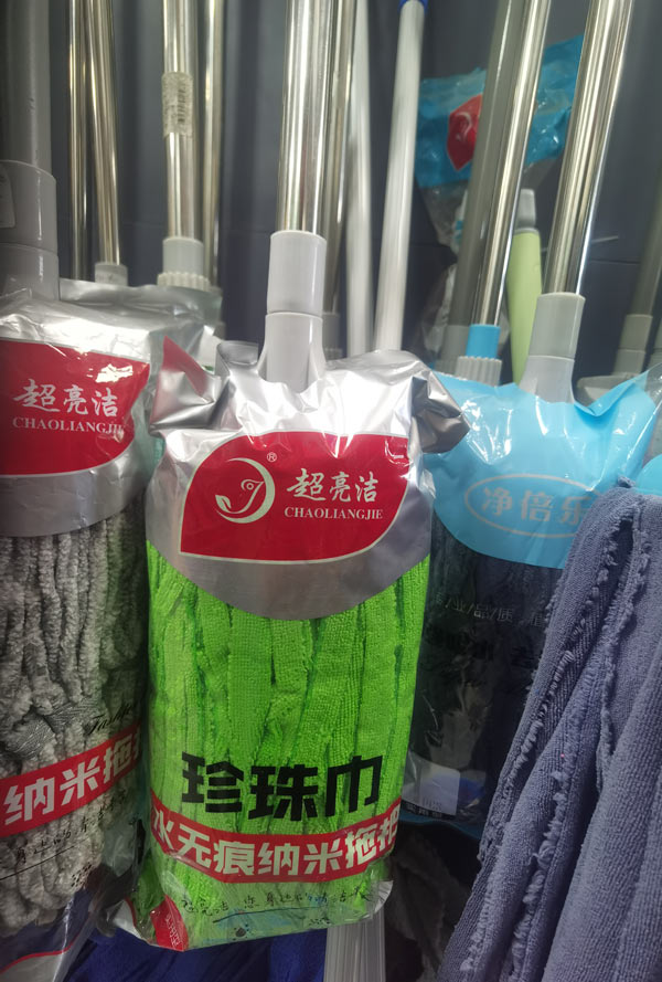 长干墩布