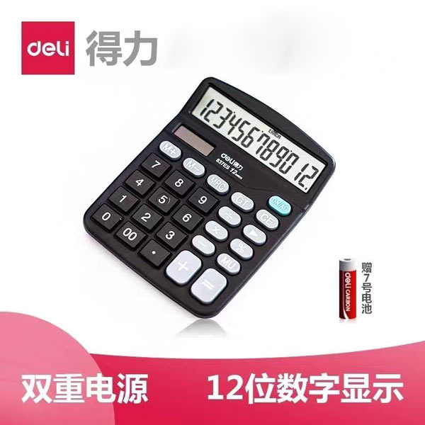 得力计数器办公837ES太阳...